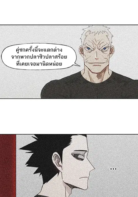 หน้า 78 จาก 84