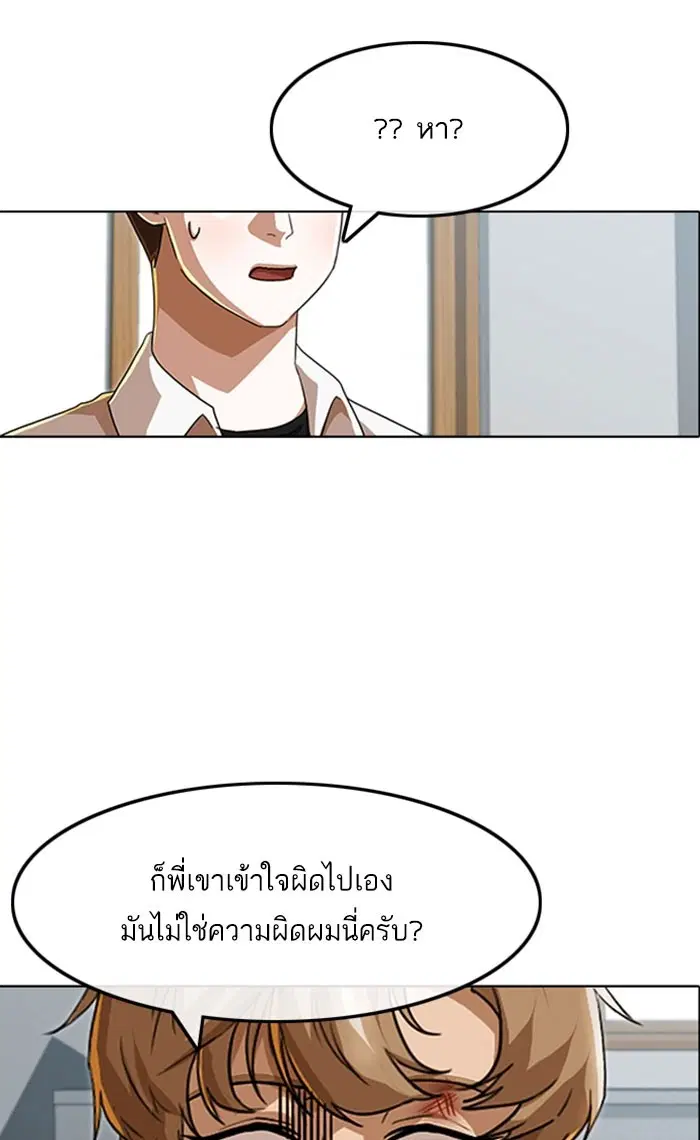 หน้า 116 จาก 150