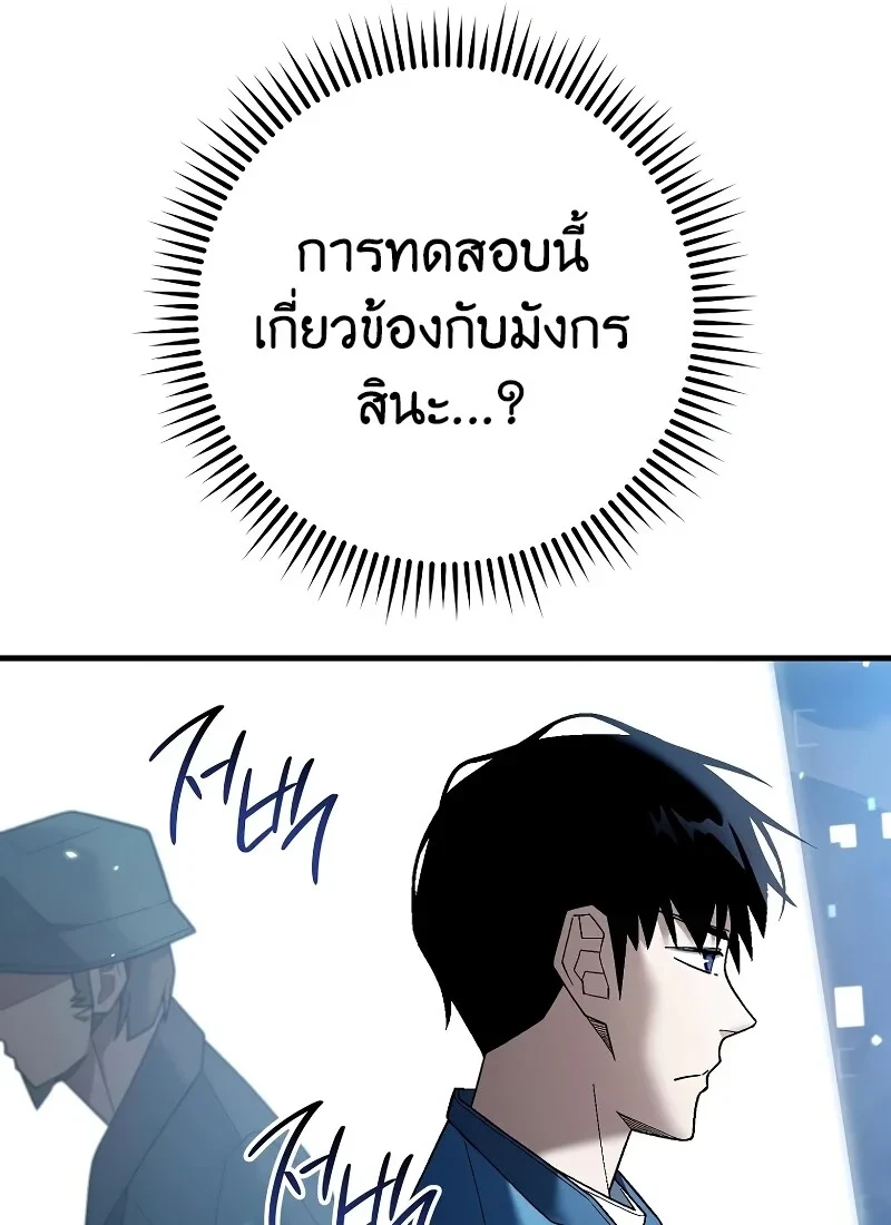 หน้า 29 จาก 141