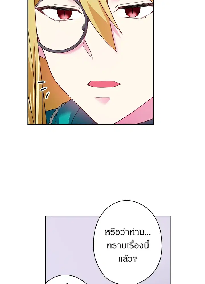 หน้า 45 จาก 68