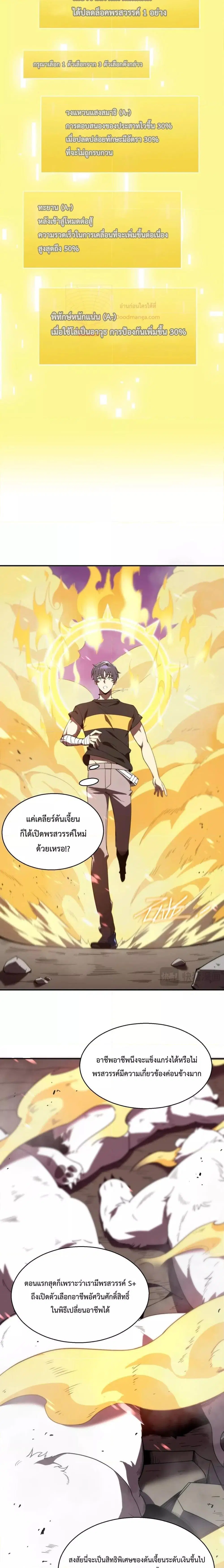 หน้า 19 จาก 28