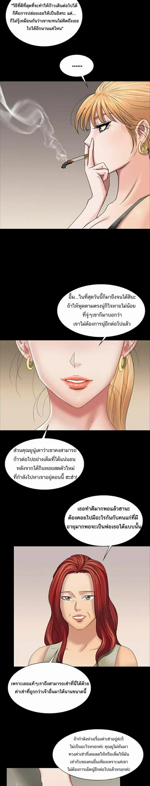 หน้า 8 จาก 30