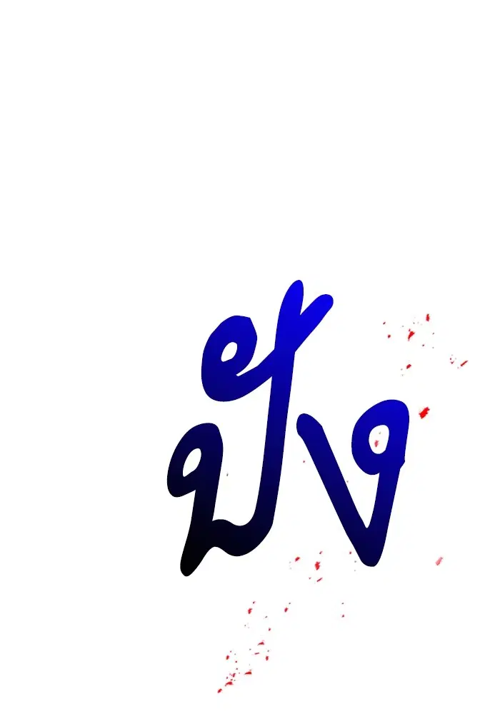 หน้า 147 จาก 150