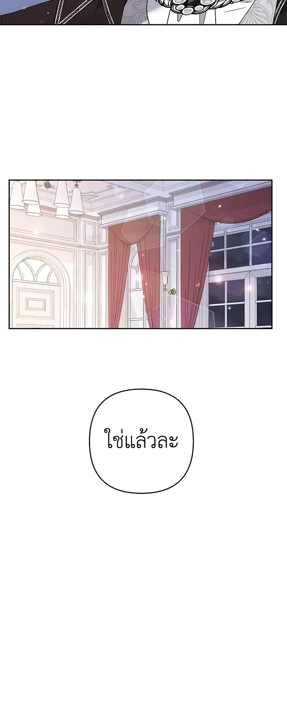 หน้า 14 จาก 45