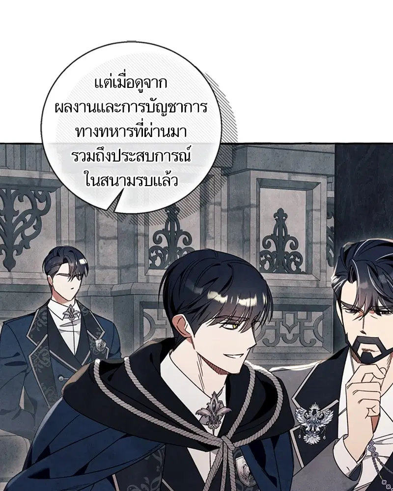 หน้า 41 จาก 100