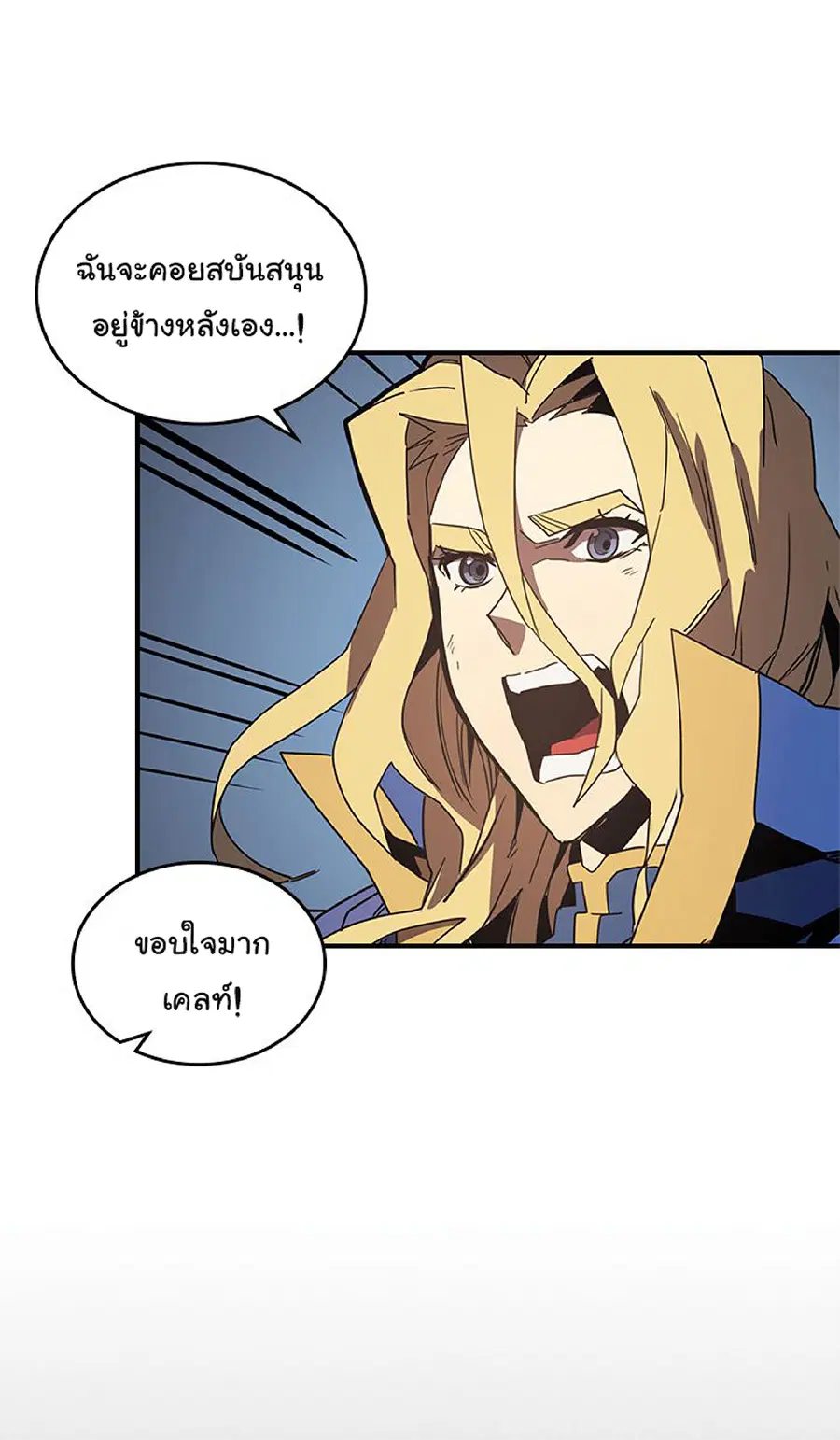 หน้า 13 จาก 60