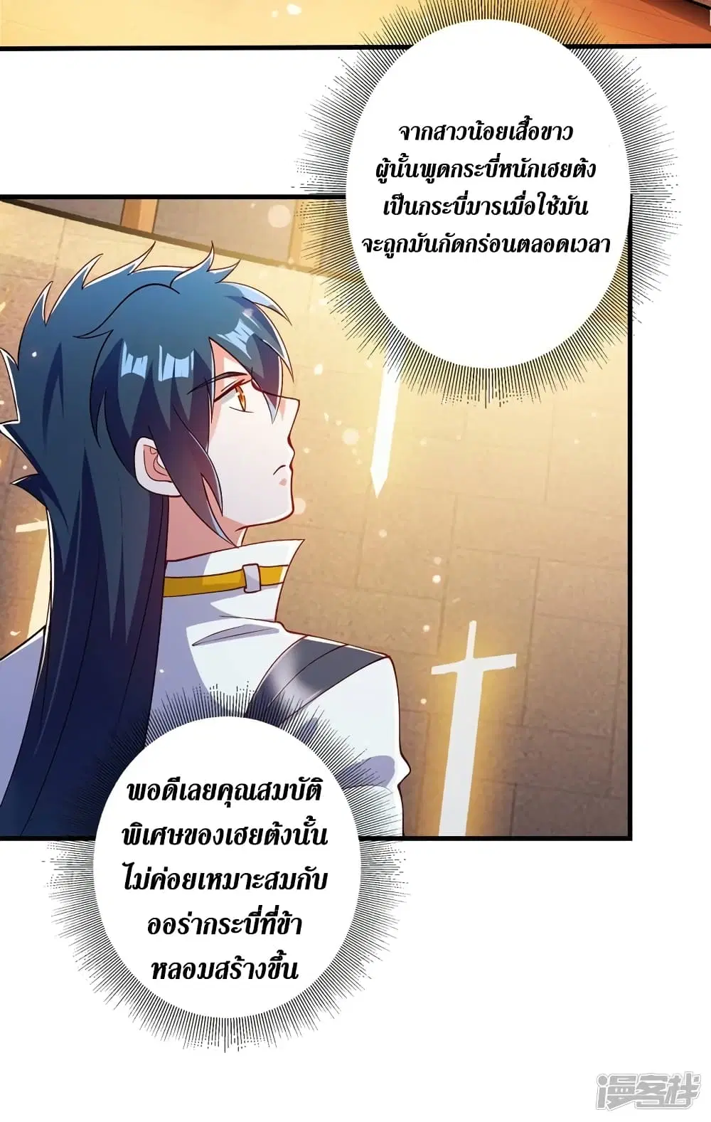 หน้า 26 จาก 31