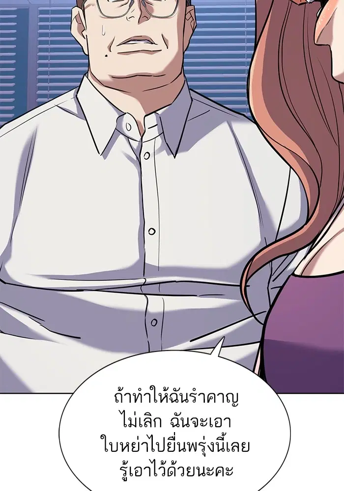 หน้า 90 จาก 118
