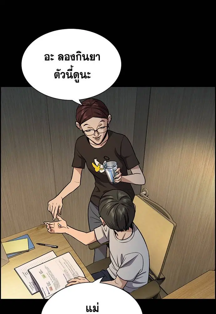 หน้า 41 จาก 118