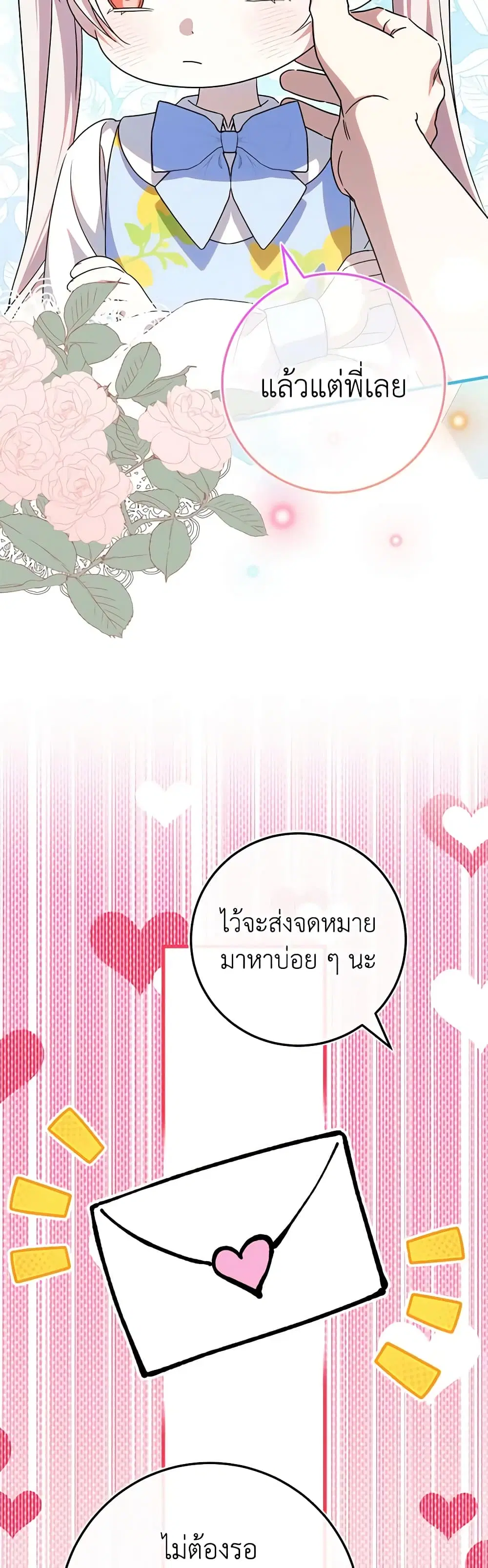 หน้า 45 จาก 47