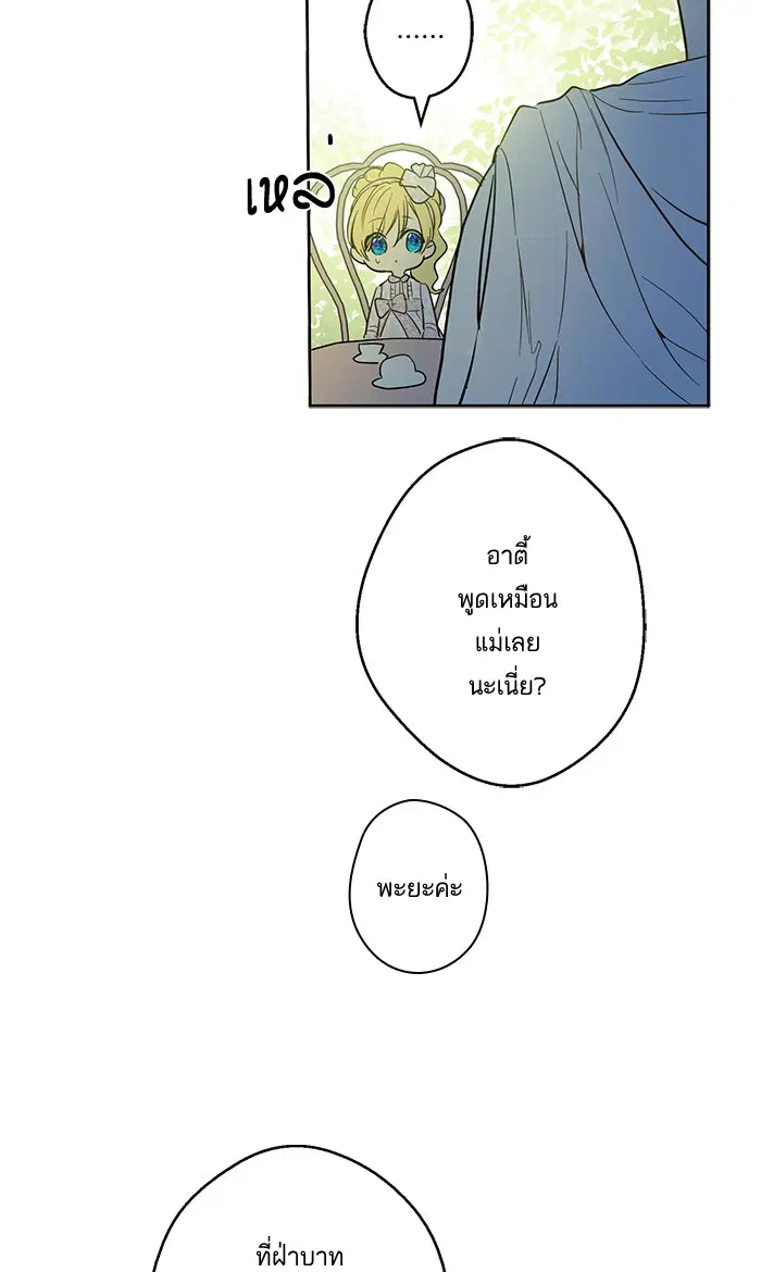 หน้า 33 จาก 69