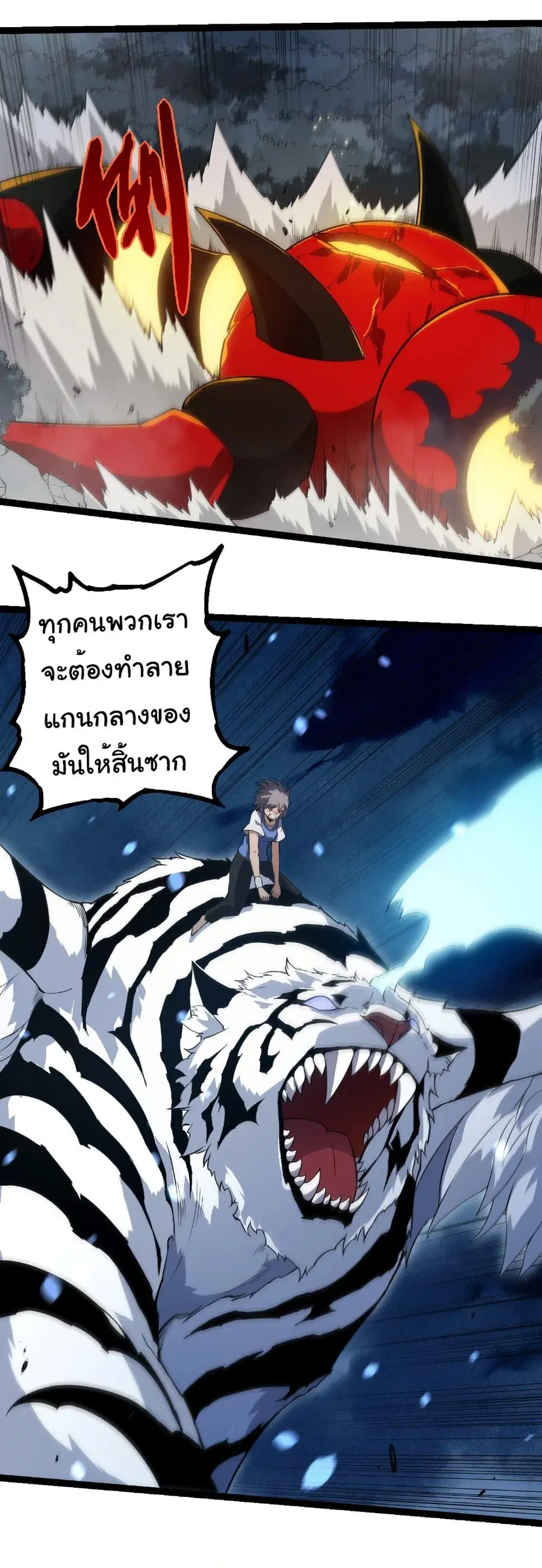 หน้า 31 จาก 32