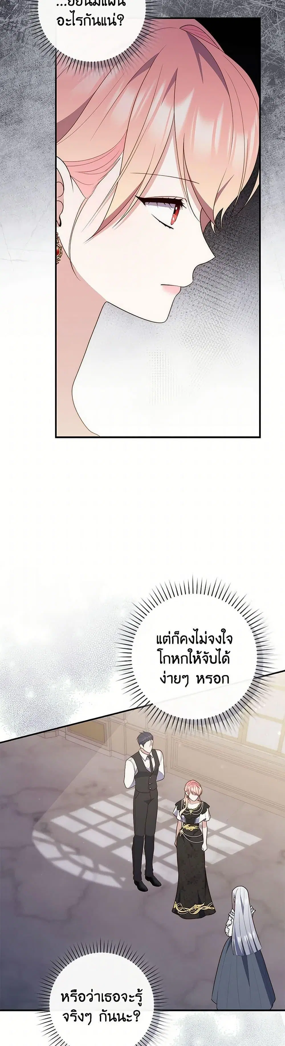 หน้า 46 จาก 50