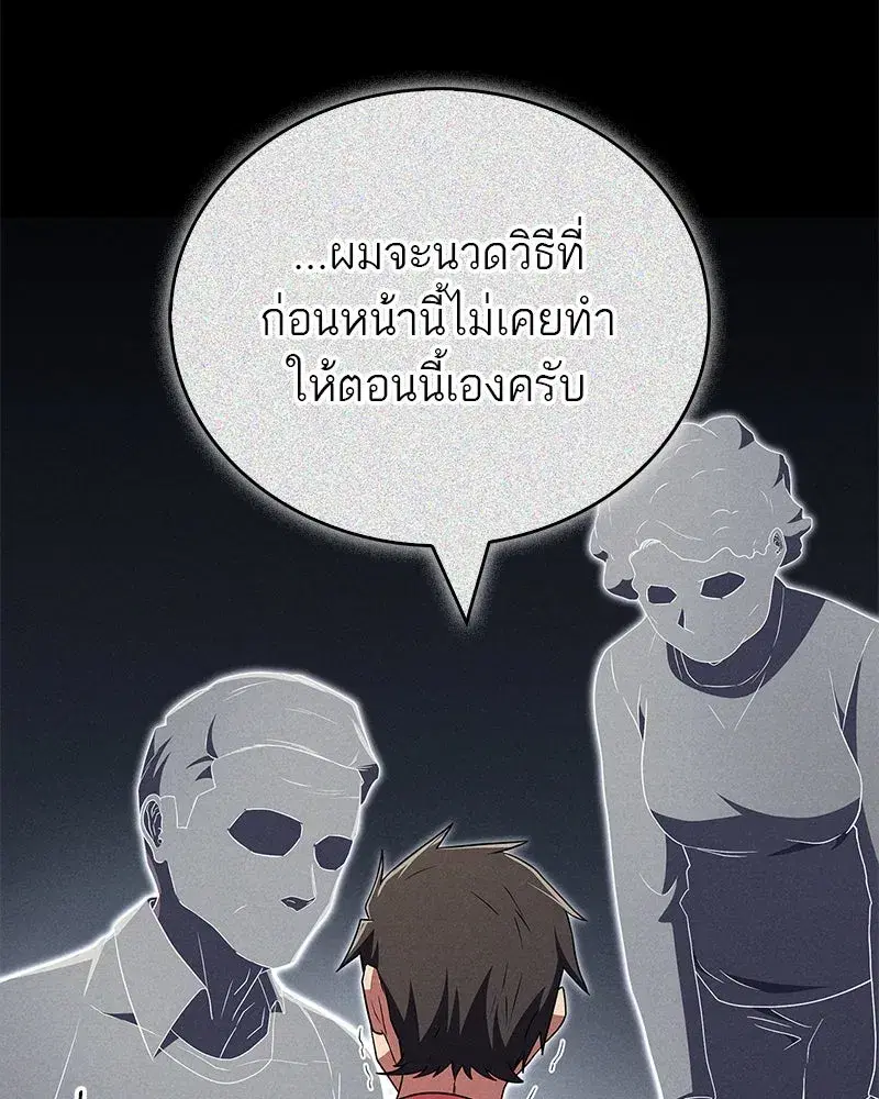 หน้า 104 จาก 149