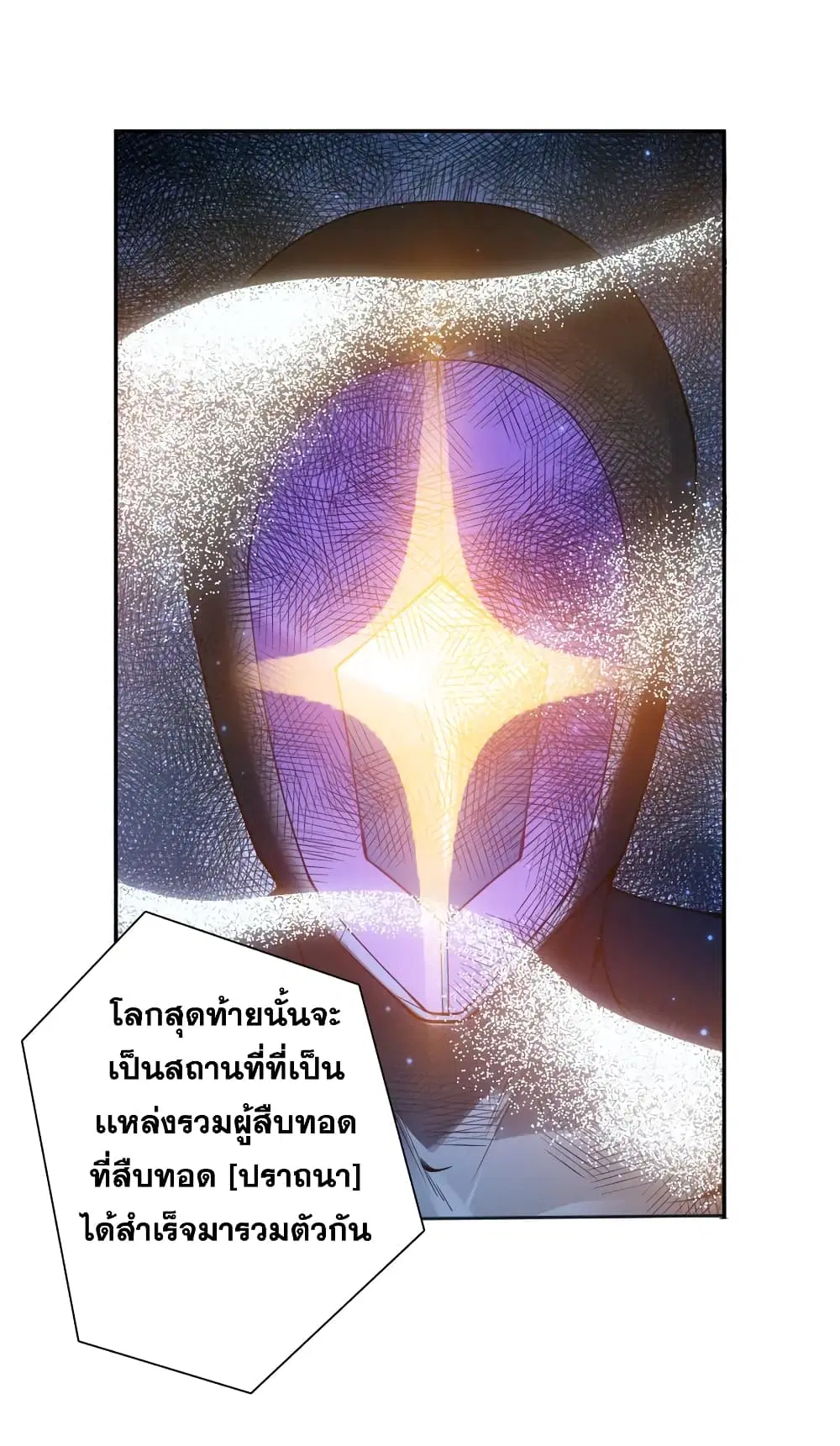 หน้า 36 จาก 76