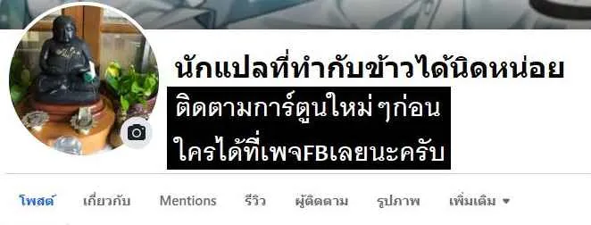 หน้า 8 จาก 8