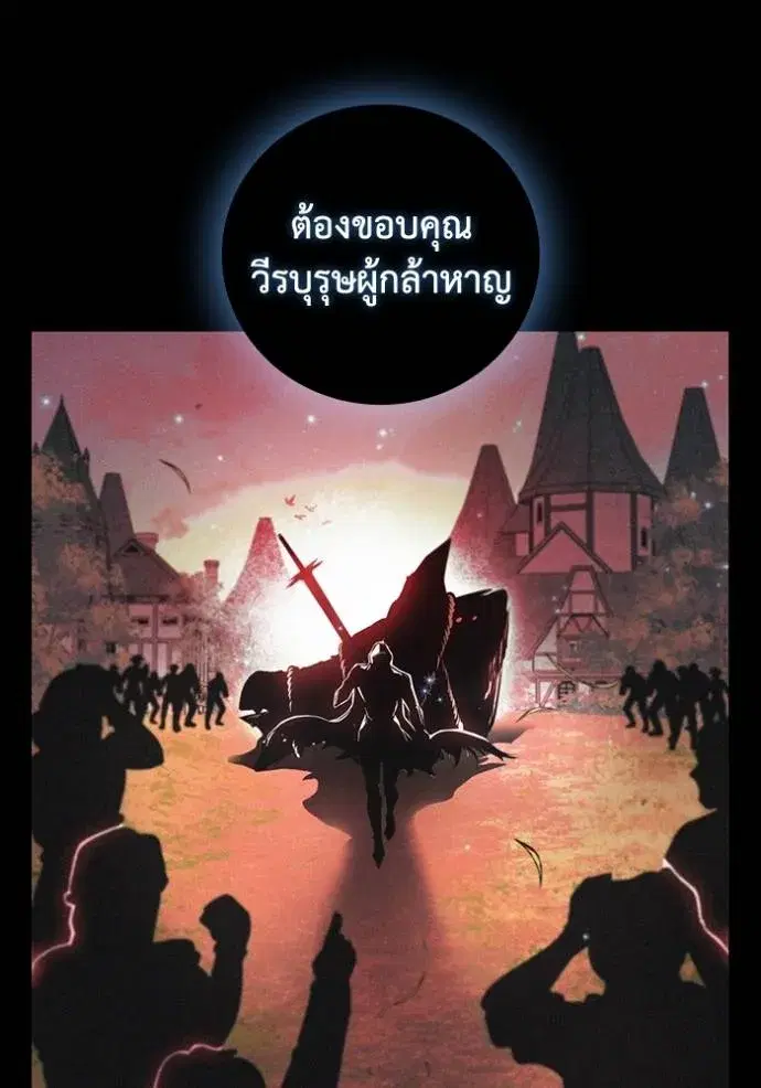 หน้า 94 จาก 110
