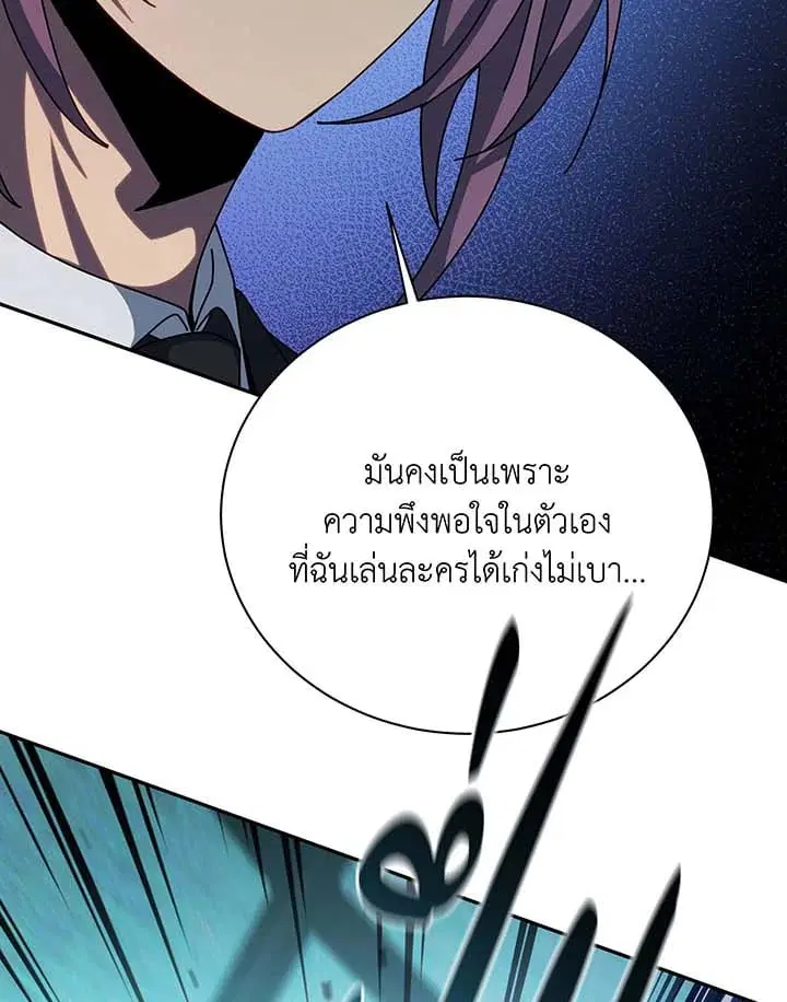 หน้า 123 จาก 139