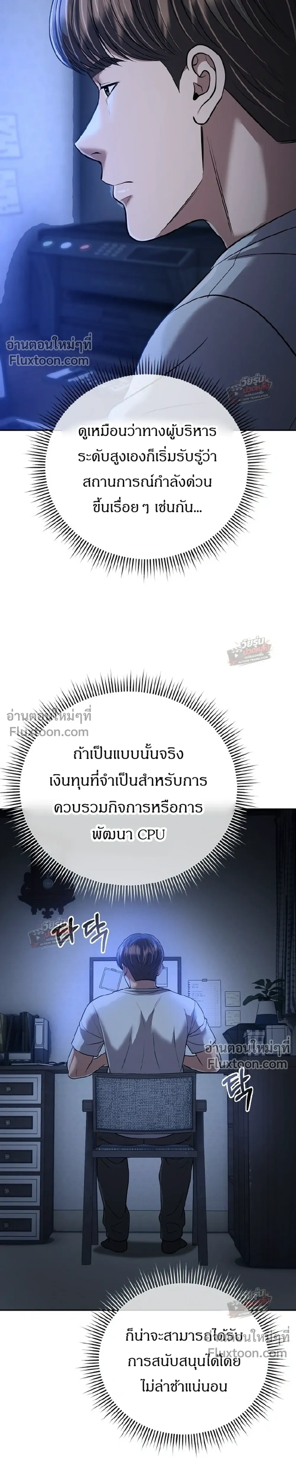 หน้า 26 จาก 46