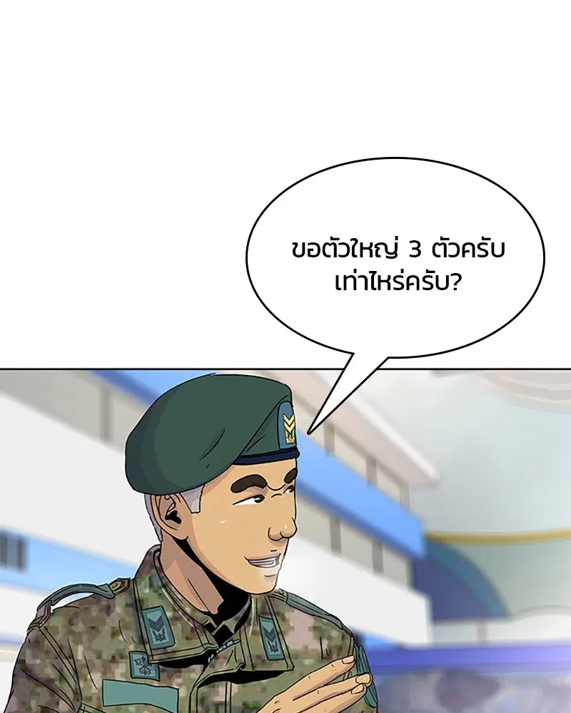 หน้า 97 จาก 104