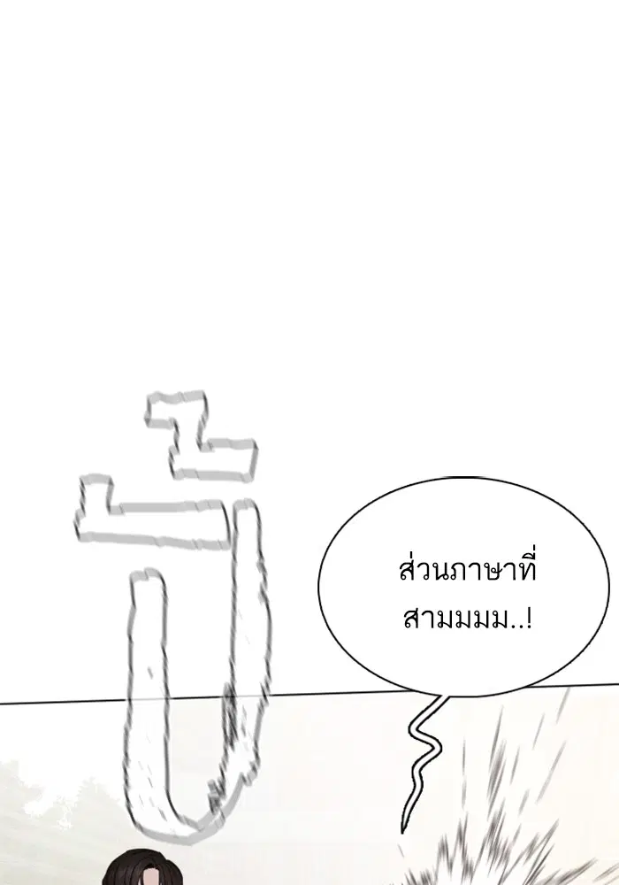 หน้า 113 จาก 148