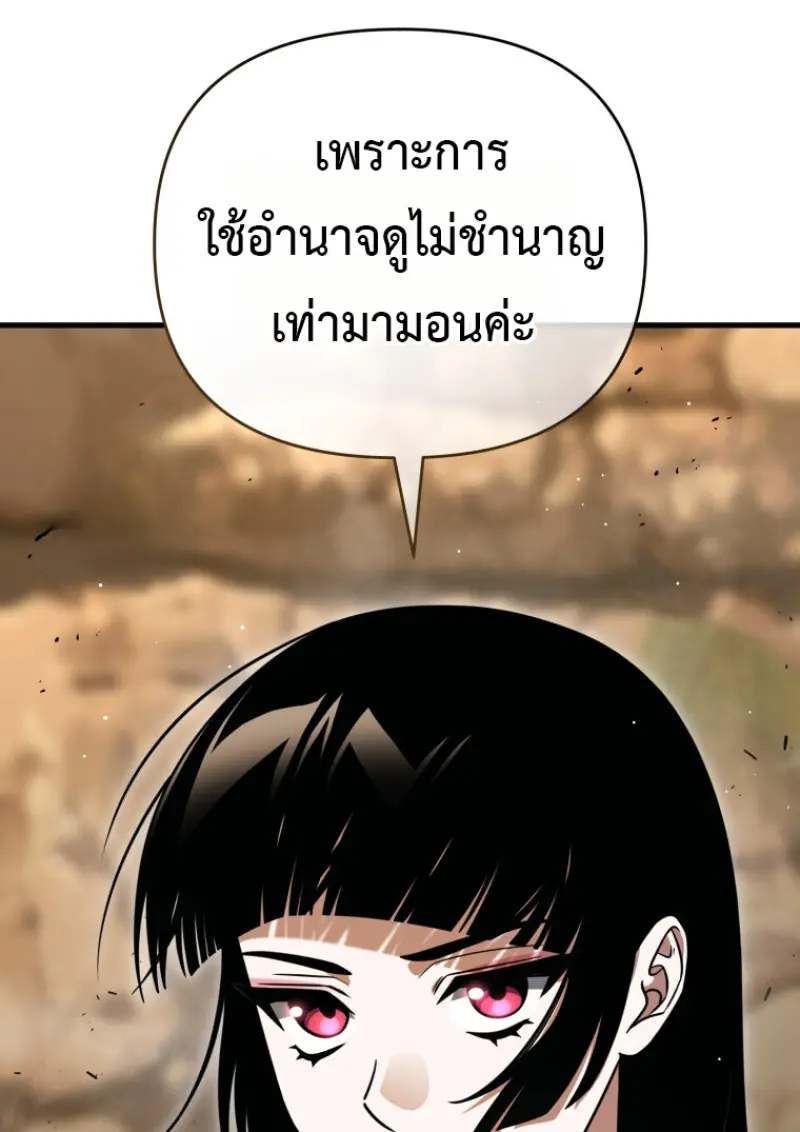 หน้า 20 จาก 146