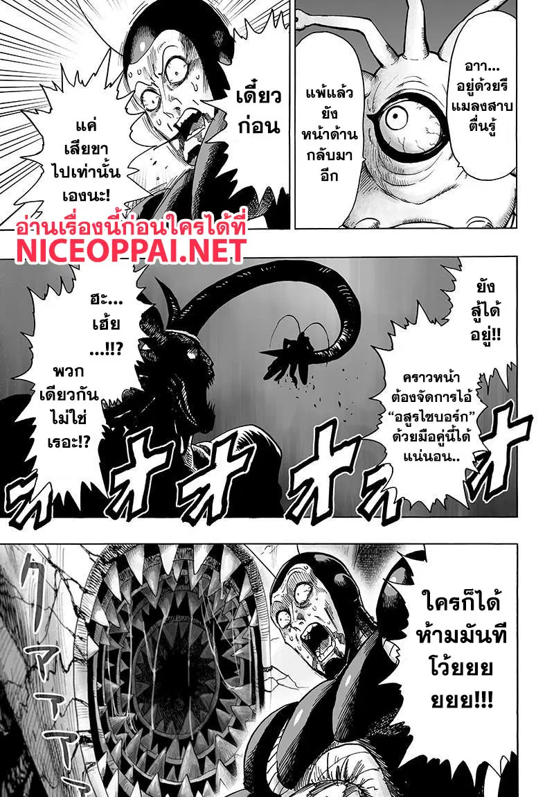 หน้า 33 จาก 48