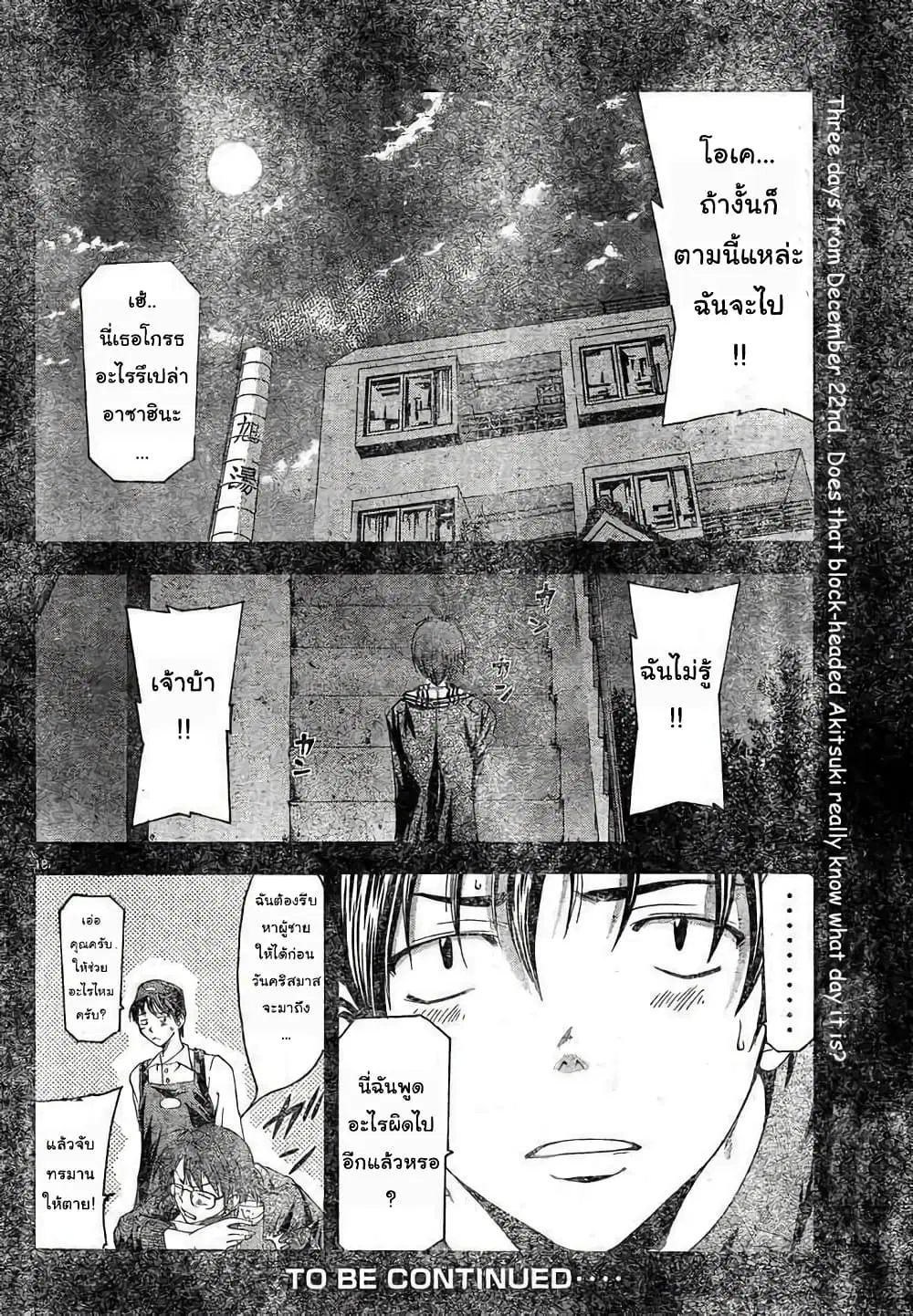 หน้า 18 จาก 18