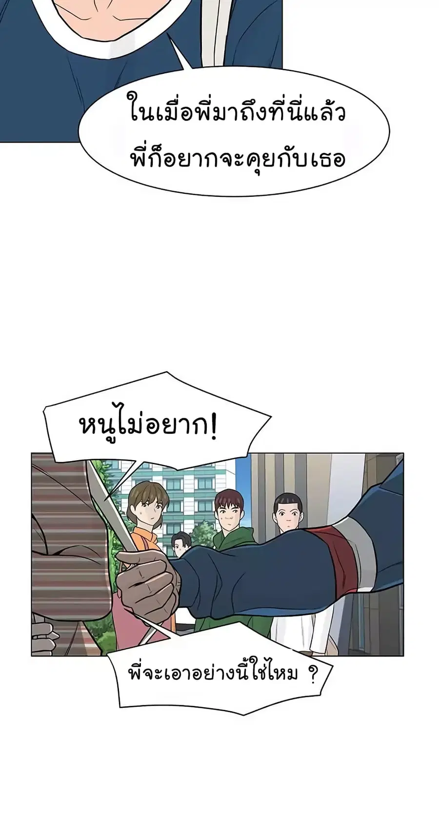 หน้า 60 จาก 66