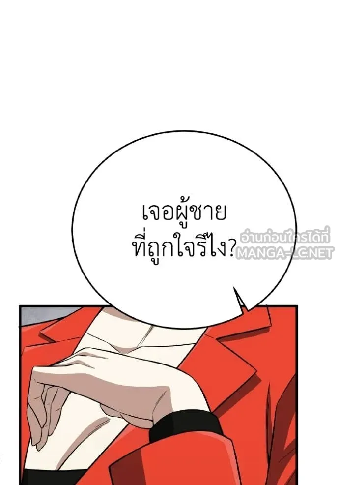 หน้า 55 จาก 152