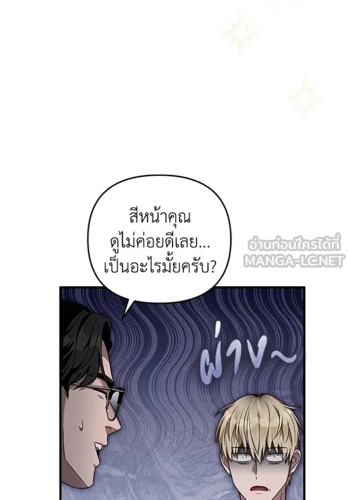 หน้า 105 จาก 115