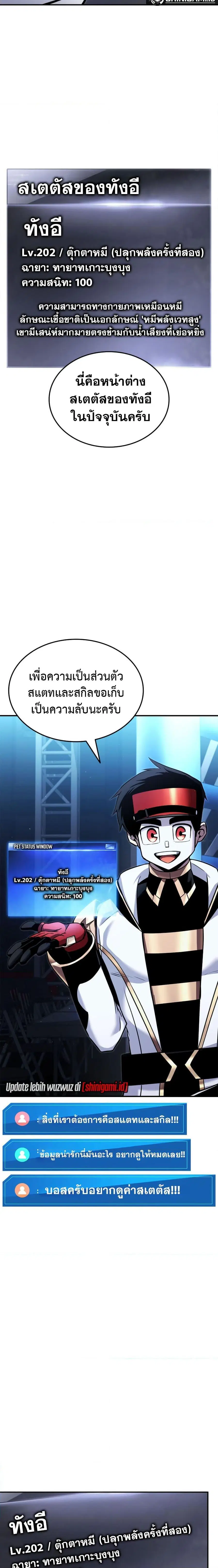 หน้า 6 จาก 27