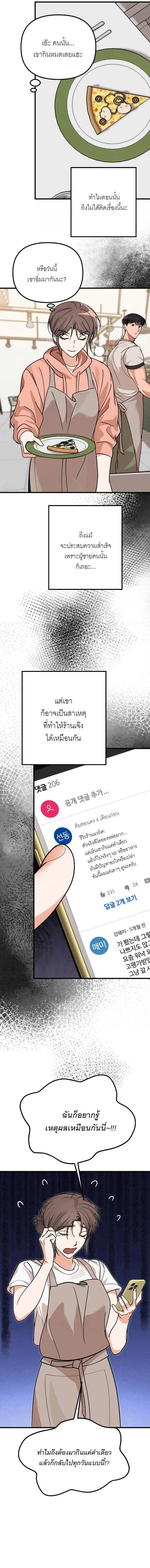 หน้า 10 จาก 17