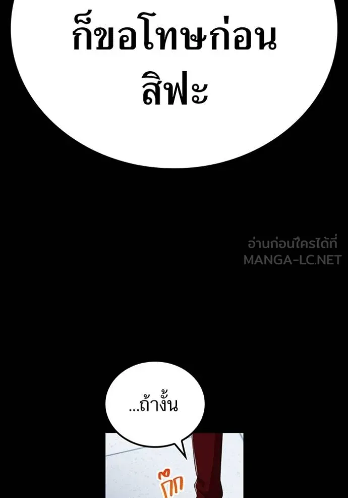 หน้า 67 จาก 160