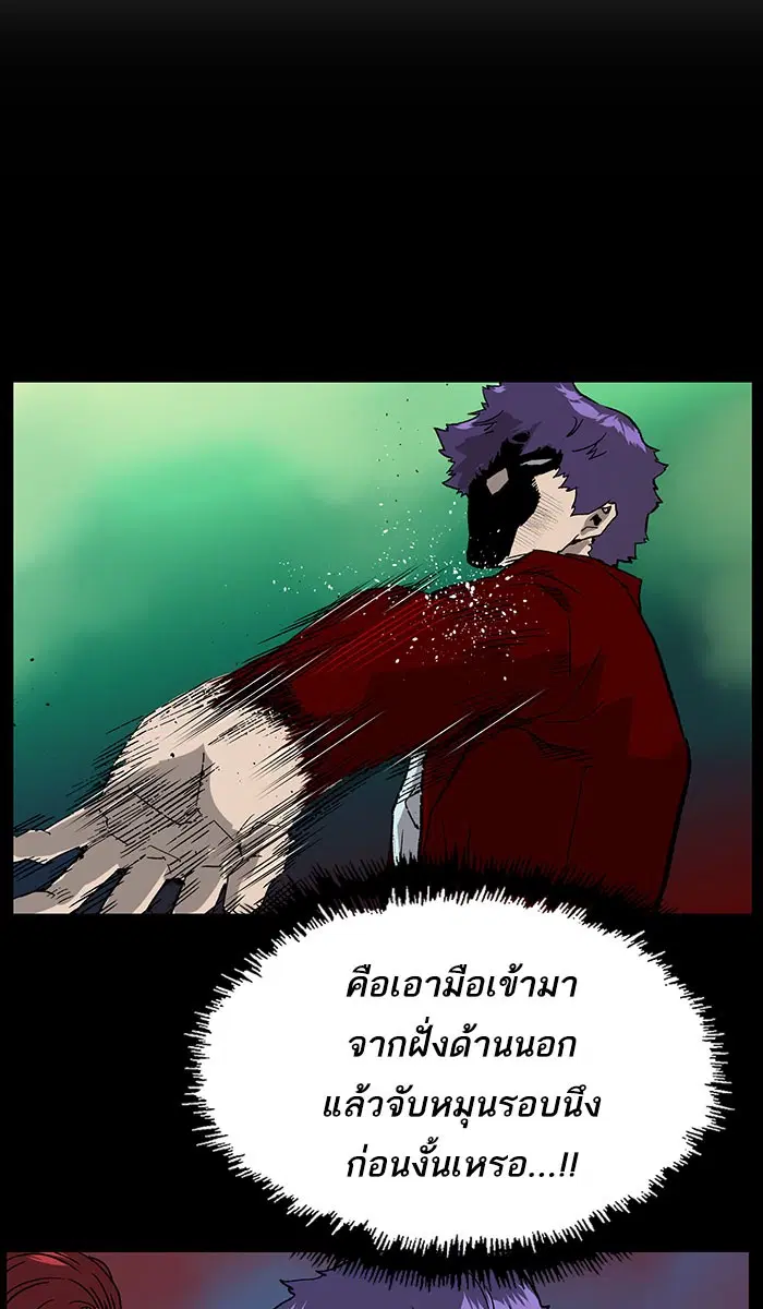 หน้า 78 จาก 100