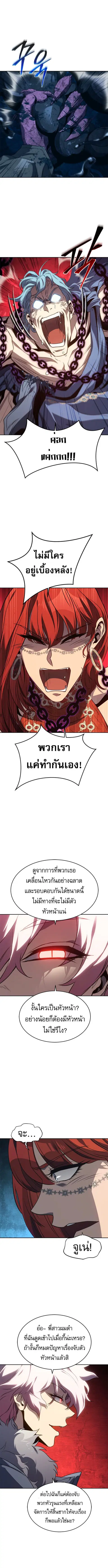 หน้า 5 จาก 15