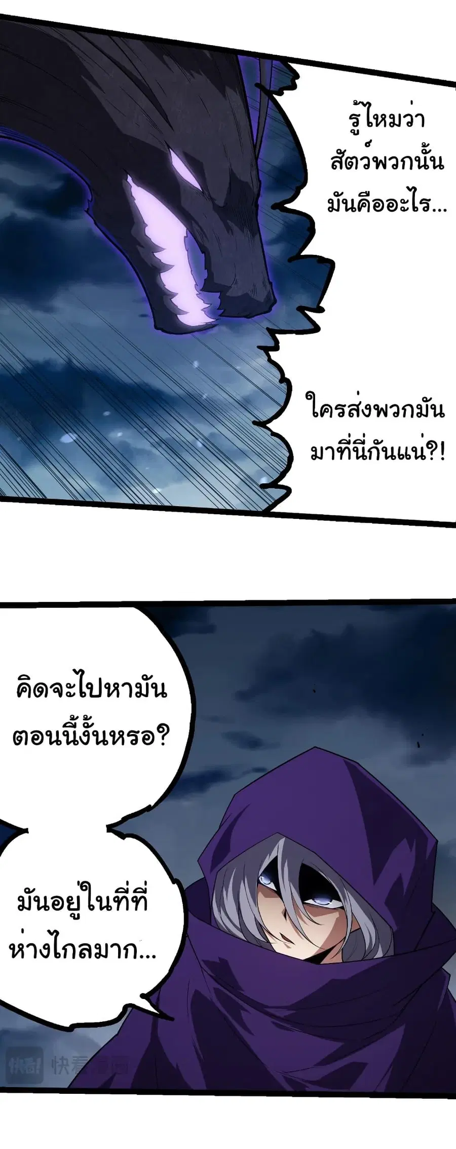 หน้า 29 จาก 33