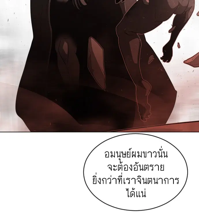 หน้า 45 จาก 116