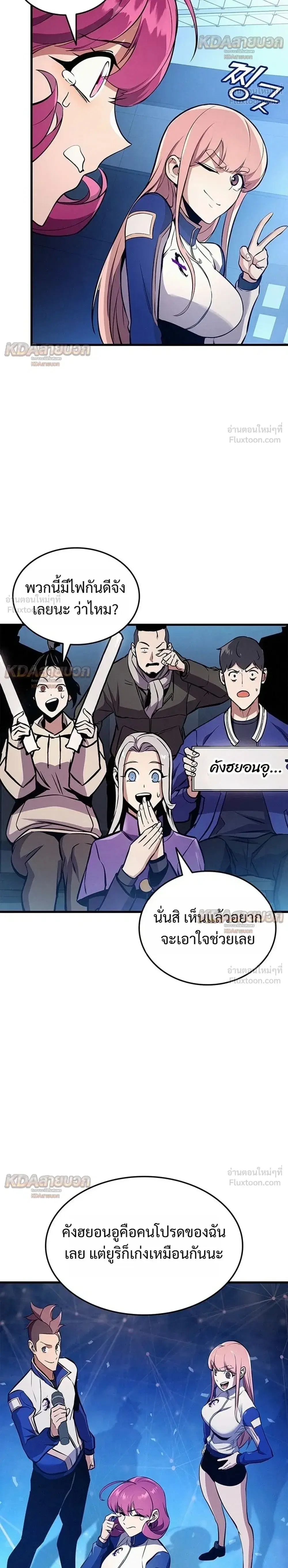 หน้า 26 จาก 37
