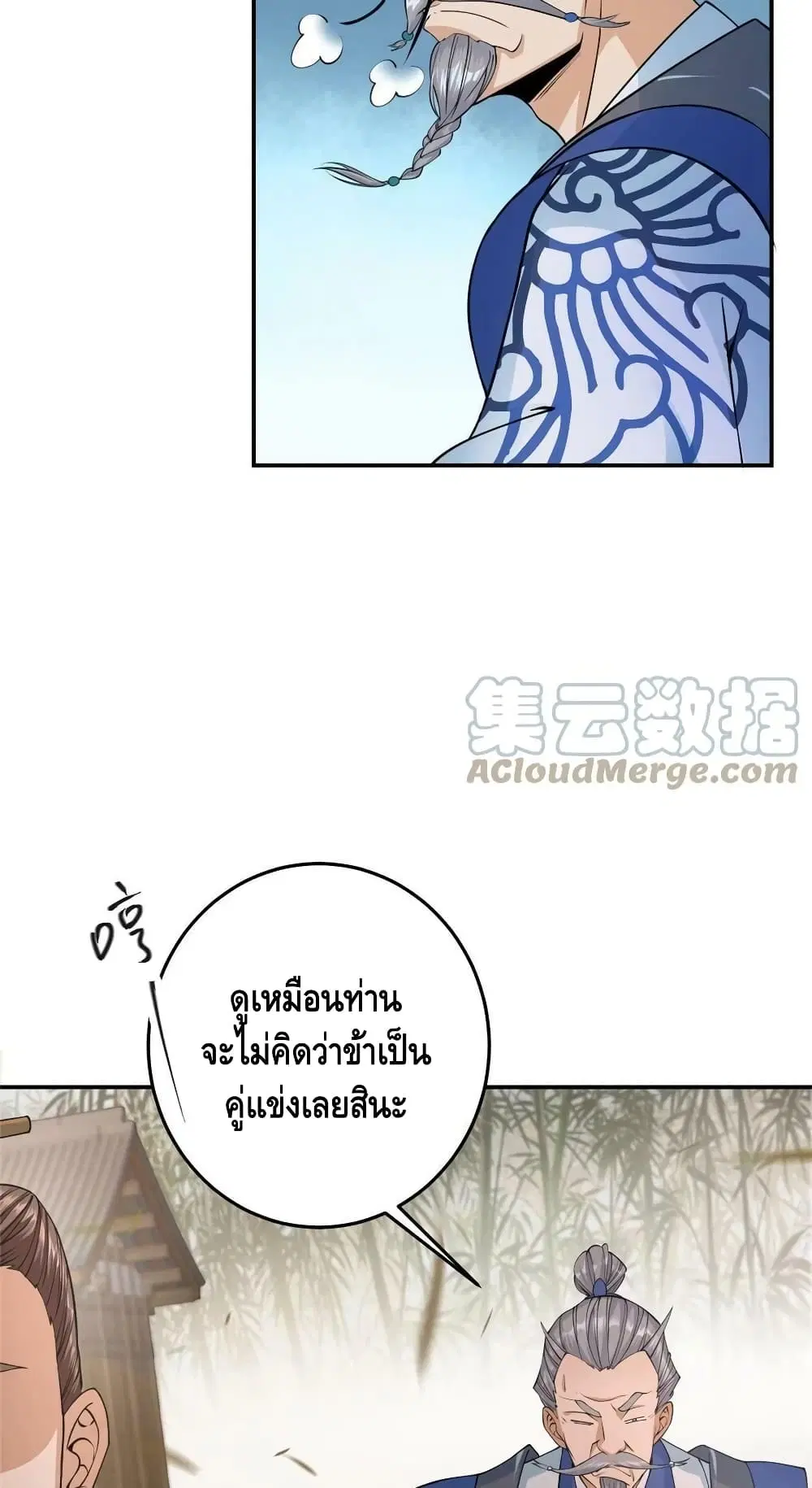 หน้า 10 จาก 42