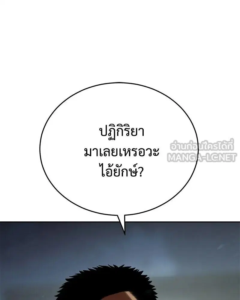 หน้า 87 จาก 225