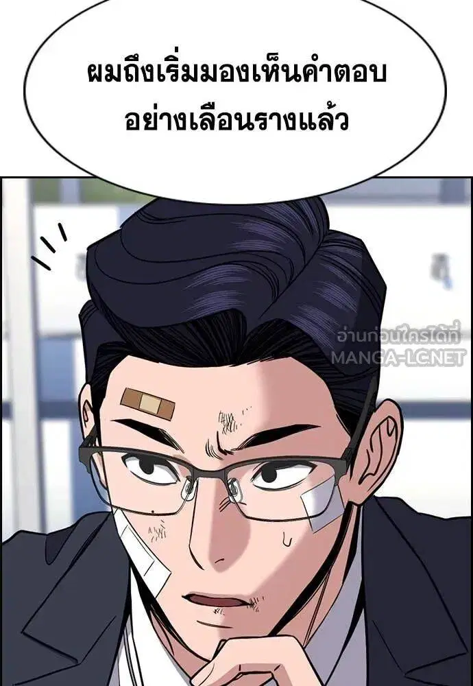 หน้า 31 จาก 126