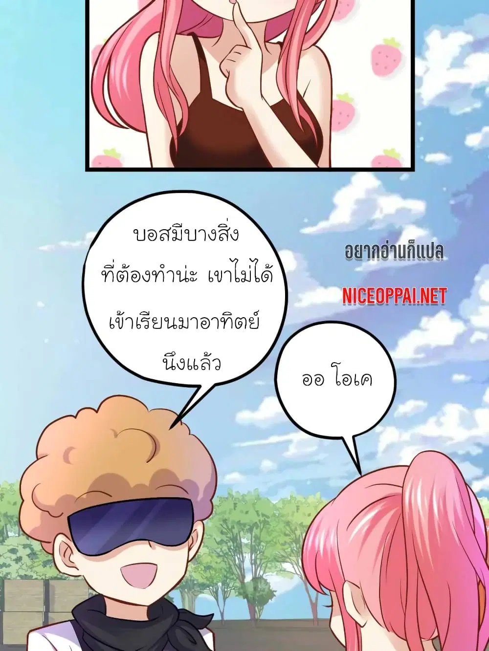หน้า 8 จาก 34