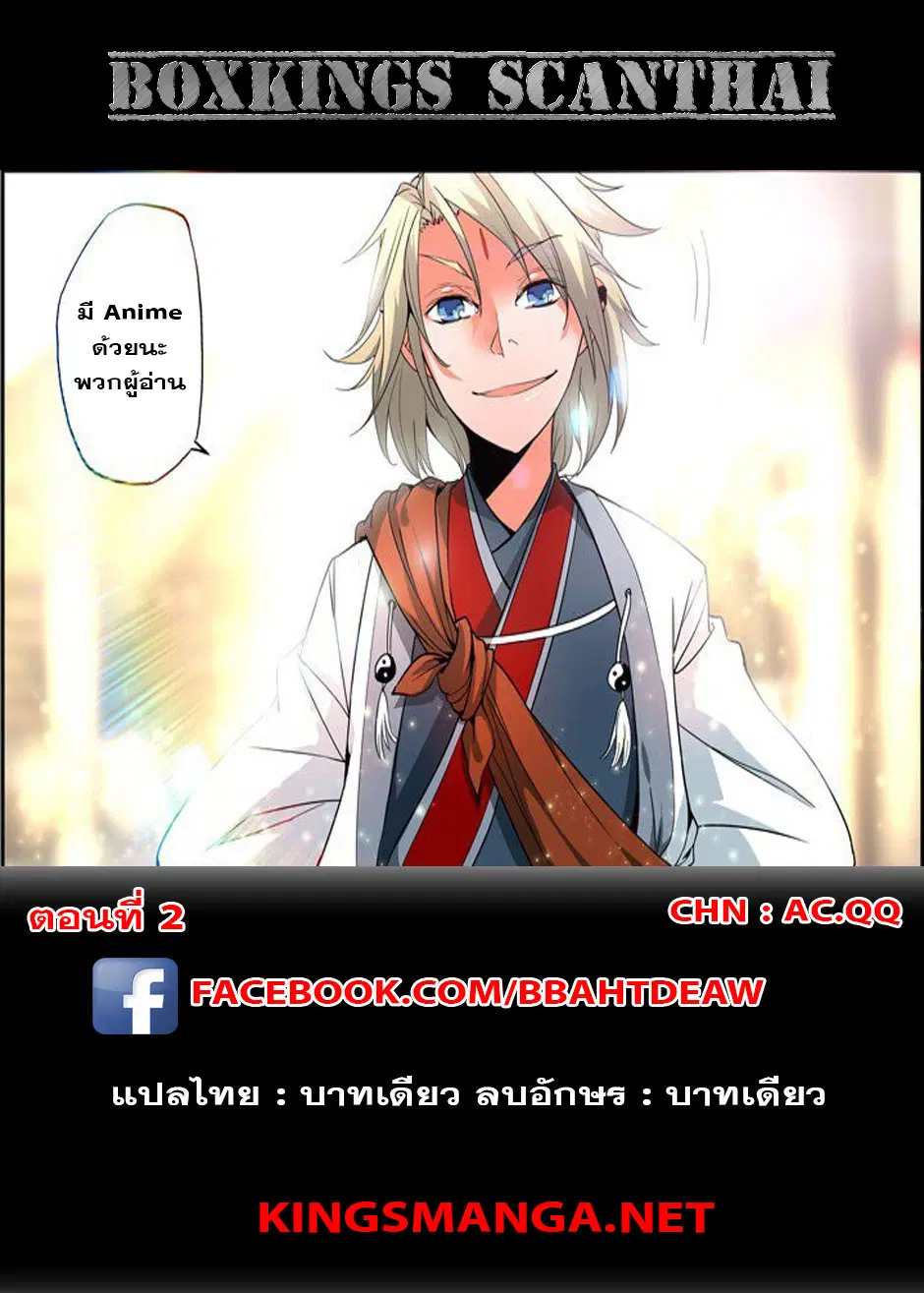 หน้า 16 จาก 16