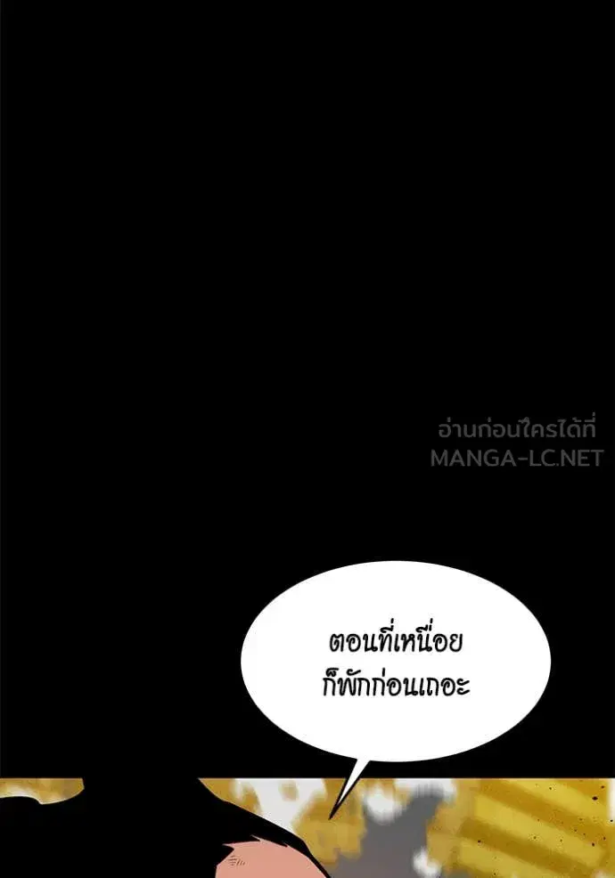 หน้า 94 จาก 173