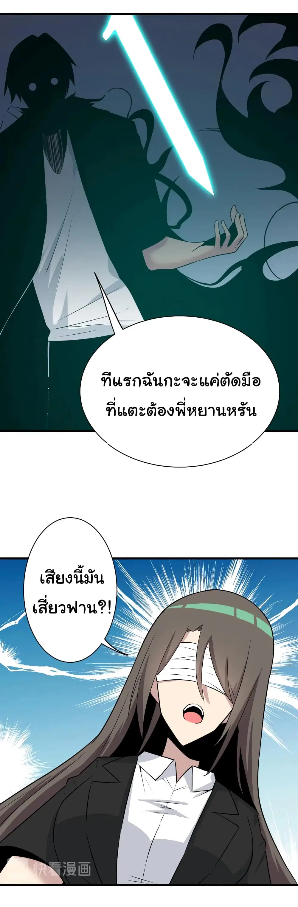 หน้า 11 จาก 39