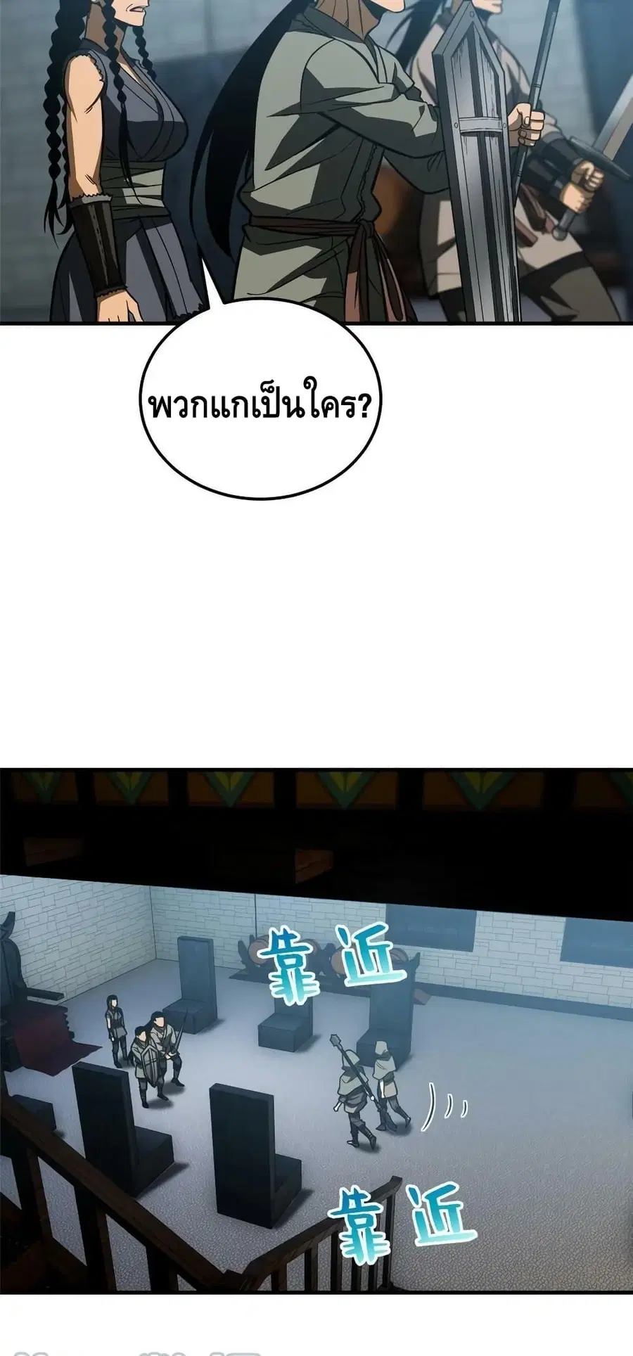 หน้า 14 จาก 42
