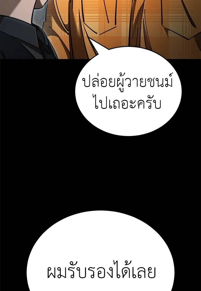 หน้า 121 จาก 170