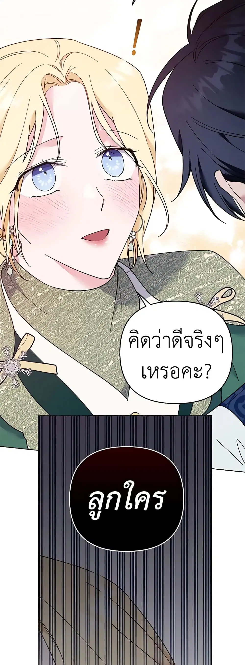 หน้า 50 จาก 52