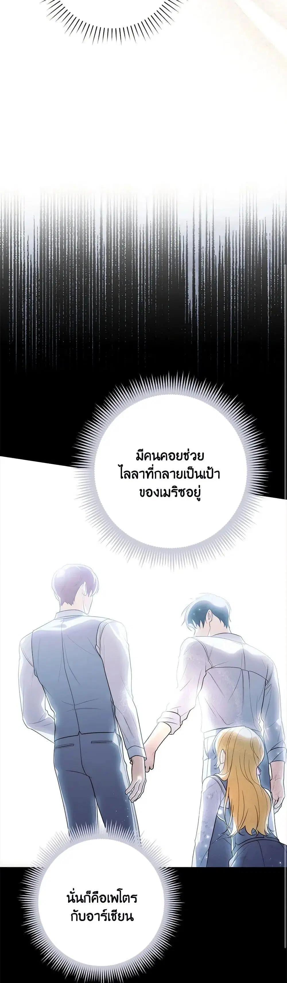 หน้า 43 จาก 52